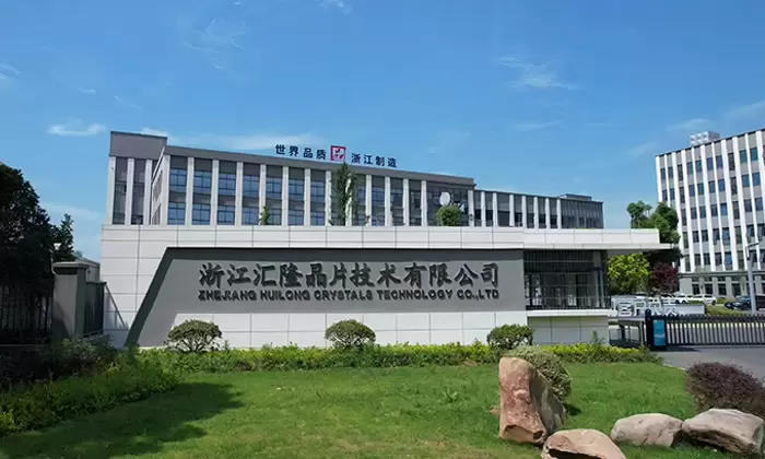 Gli oscillatori a cristallo HLC Huilong hanno superato la certificazione della piattaforma SM6650 e SM7635 di Qualcomm, facilitando l'aggiornamento del design dei terminali 5G+AIoT