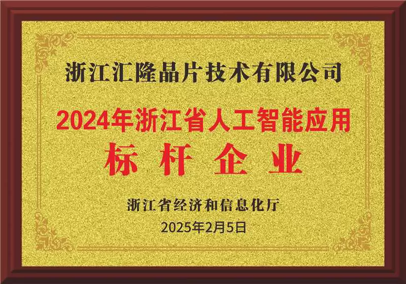 Intelligenza Artificiale Benchmark