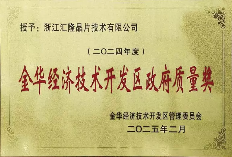 Premio qualit&agrave; del governo